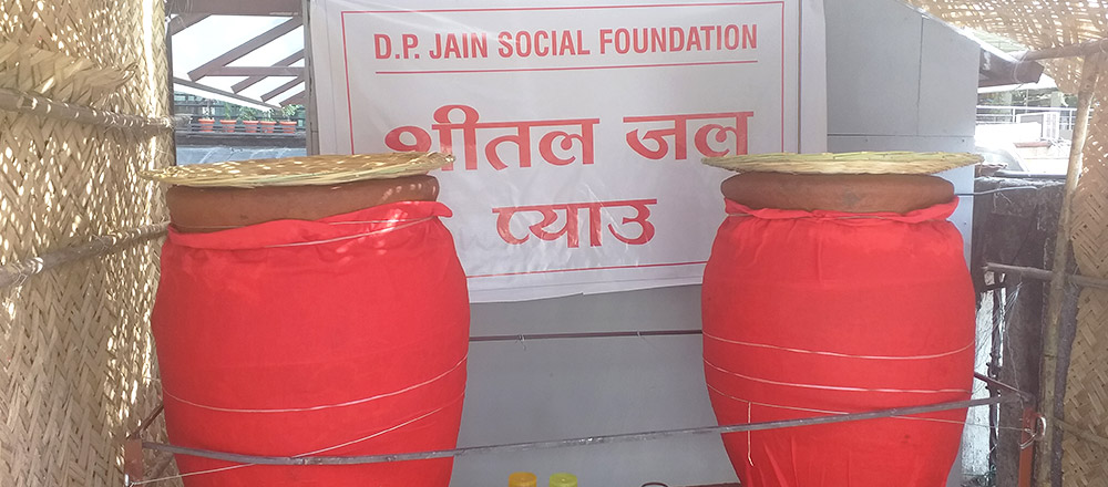 DP Jain